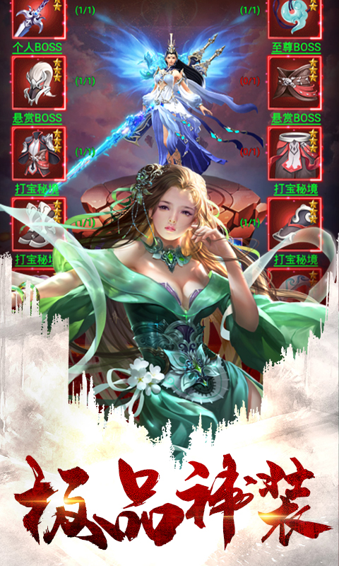 天途