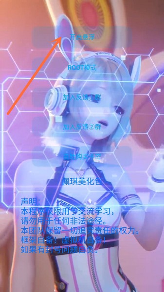 佩奇美化包