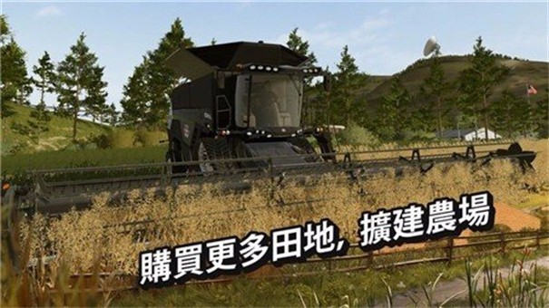 模拟农场20国产车卡车版