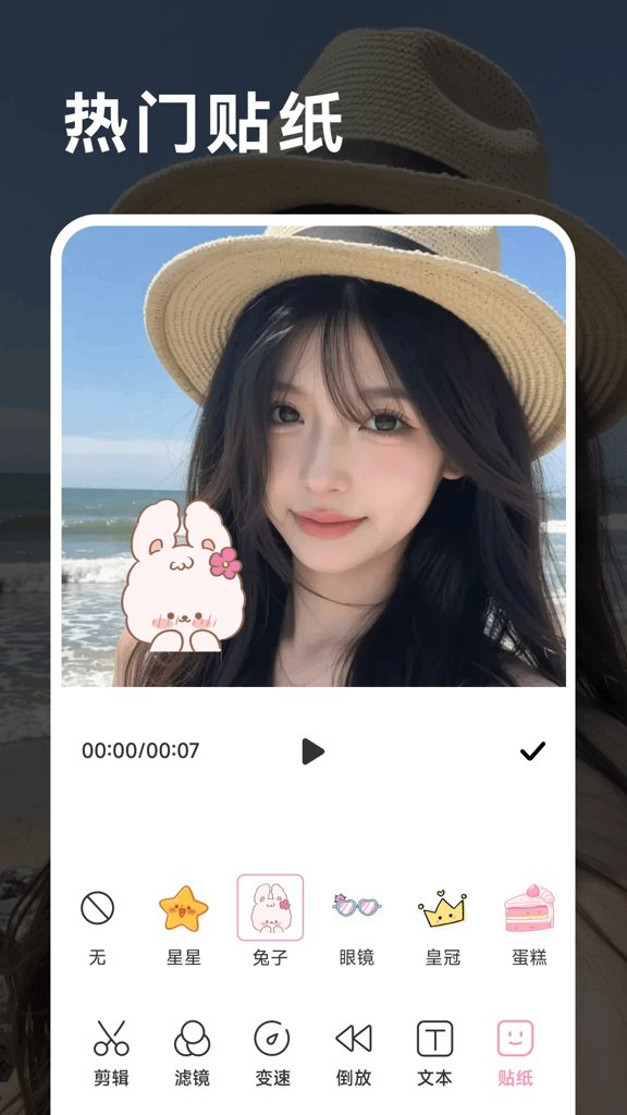 永恒视频app