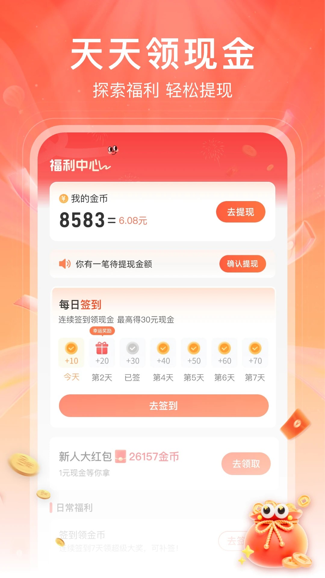 红苹果短剧最新官网