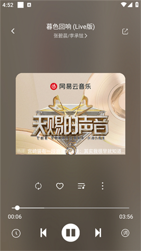 元力音乐