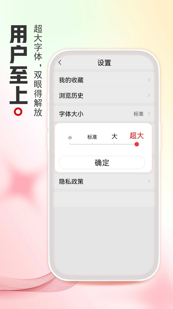 今日看点 今日看点