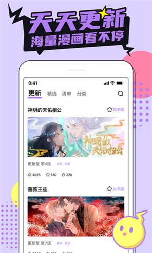 哔咔动漫成人版免费最新版2026