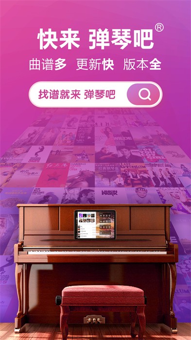 0567好彩票官方版苹果