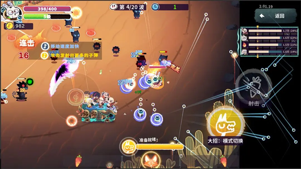 共鸣之心官网正版