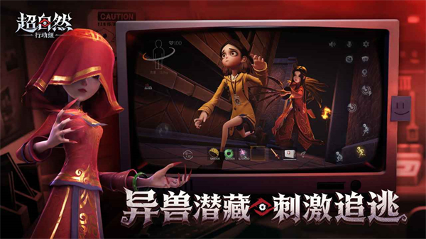 超自然行动组叶子直装最新版
