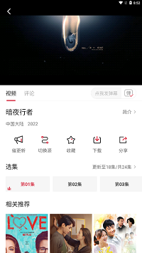 特狗影视app在线免费入口app