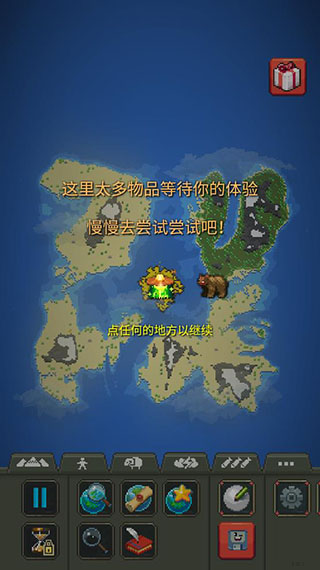 新手攻略配图12