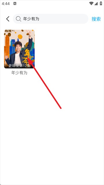 看客影视