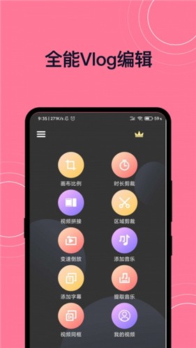 糖心下载安装