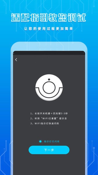 万能遥控器超强