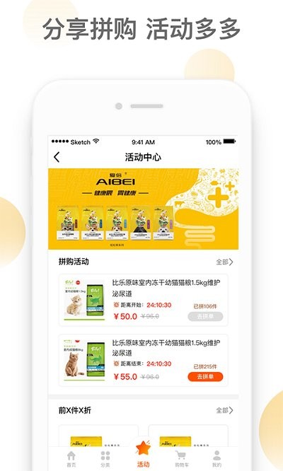 潮极宠购app官方版