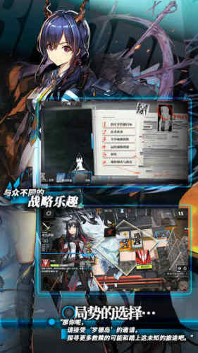 明日方舟本子官方最新版