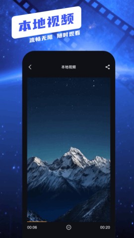 月见影评