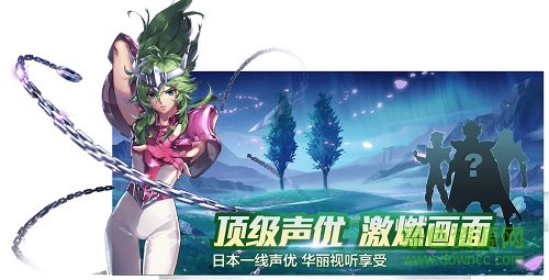 圣斗士星矢-官方正版(腾讯) 圣斗士星矢-官方正版(腾讯)