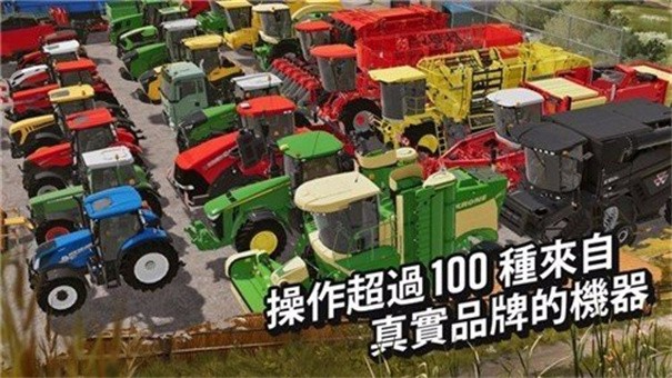 模拟农场20国产车卡车版