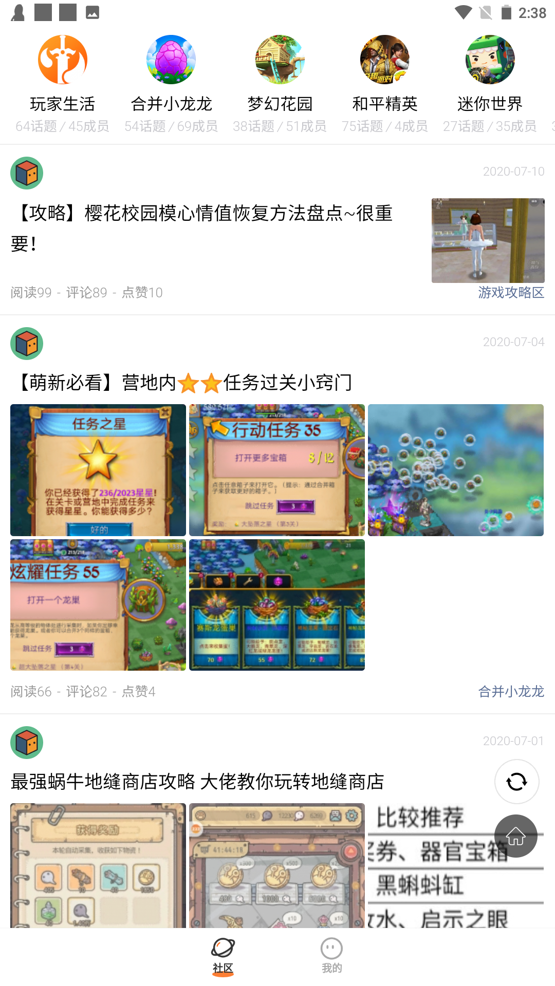 二三三乐园正版