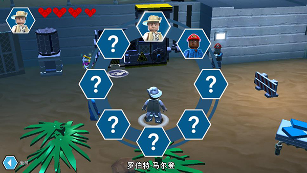 乐高侏罗纪世界手游