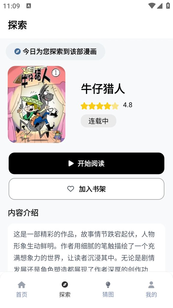 e站官网下载安装