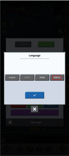 怎么设置中文配图4