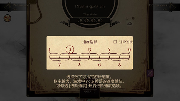 攻略简介配图5