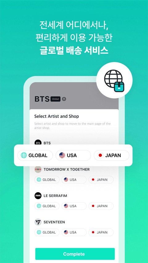 weverse最新版下载黑色官方最新版