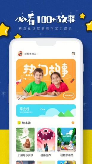 鲸鱼阅读小说免费阅读app最新版