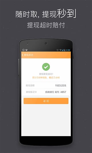 小金