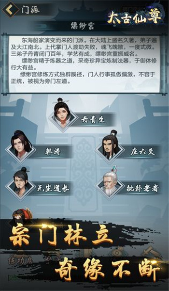 太古仙尊折扣版