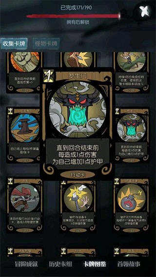 骑士流派实战场景