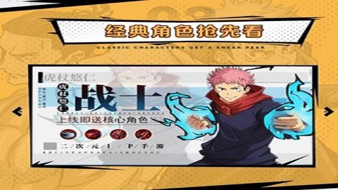 命运骑士团