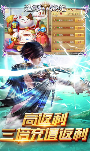 起源战纪手游官方版
