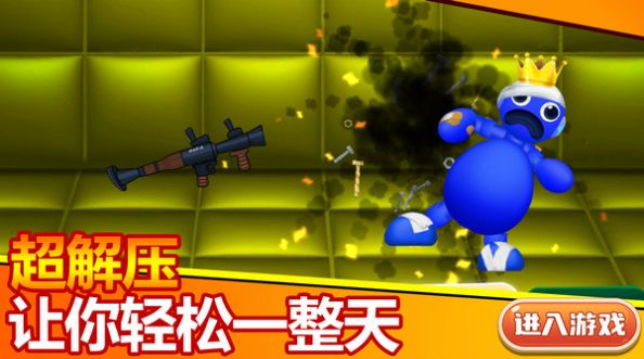 吓死宝宝最新版