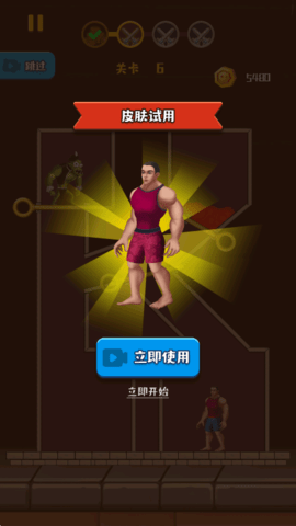 救救裤衩哥小游戏