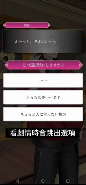梦幻楼与不眠蝴蝶游戏汉化版