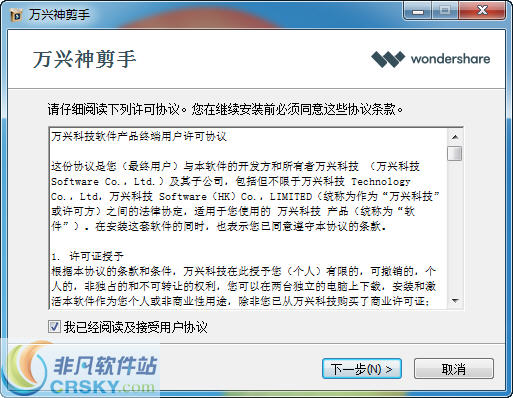 免费视频播官方版