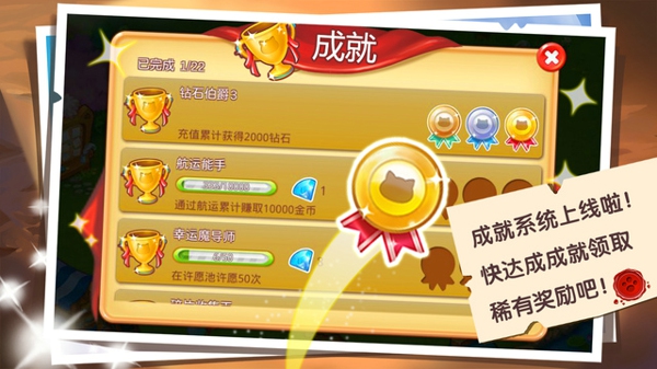 全民萌宠免费版