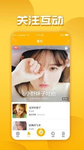 黄品汇官网版2026最新版本
