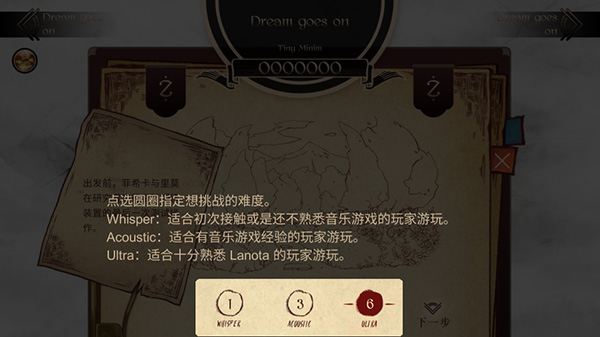攻略简介配图4