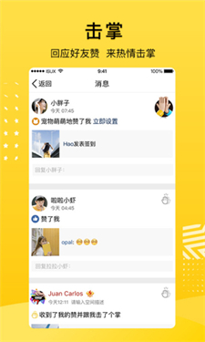 qq空间万能查看器手机版