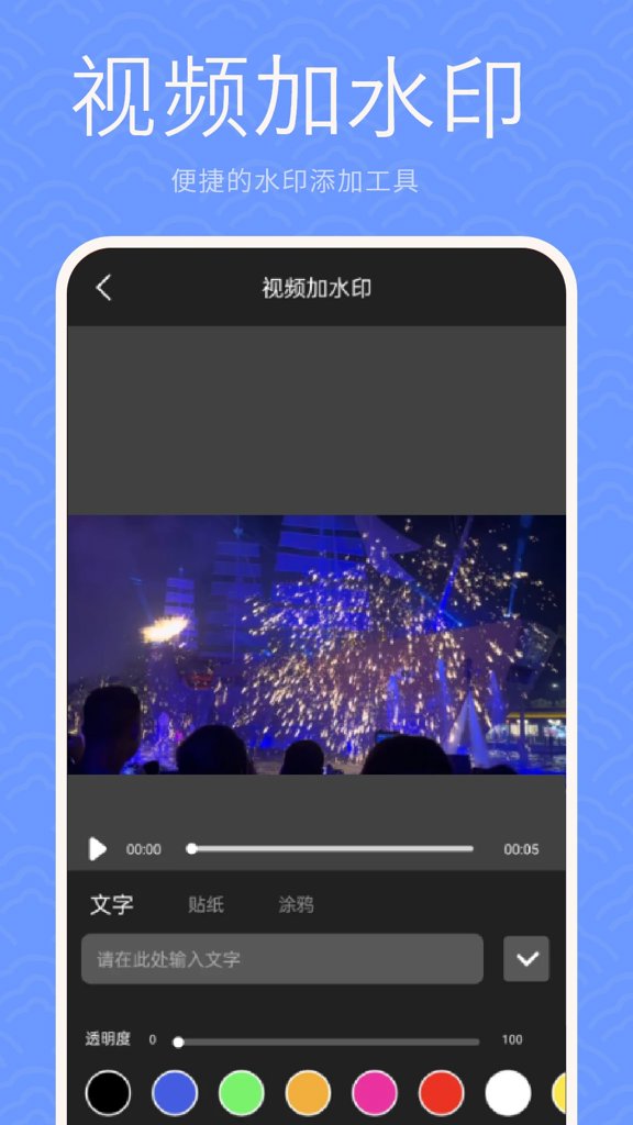 磁力播放