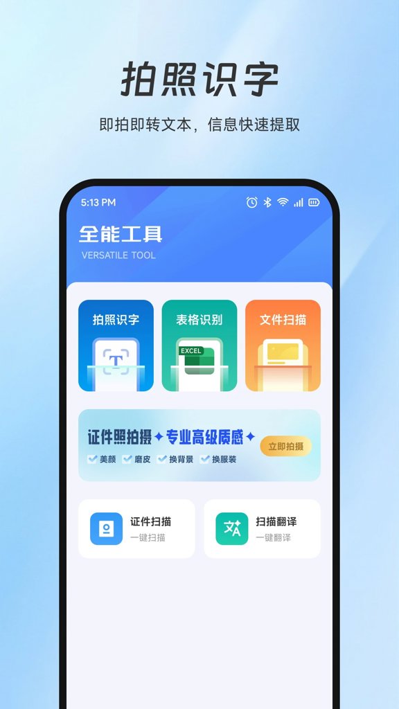 shizuku官网下载安卓最新官网最新版