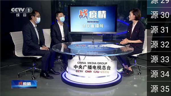 星火海外版软件