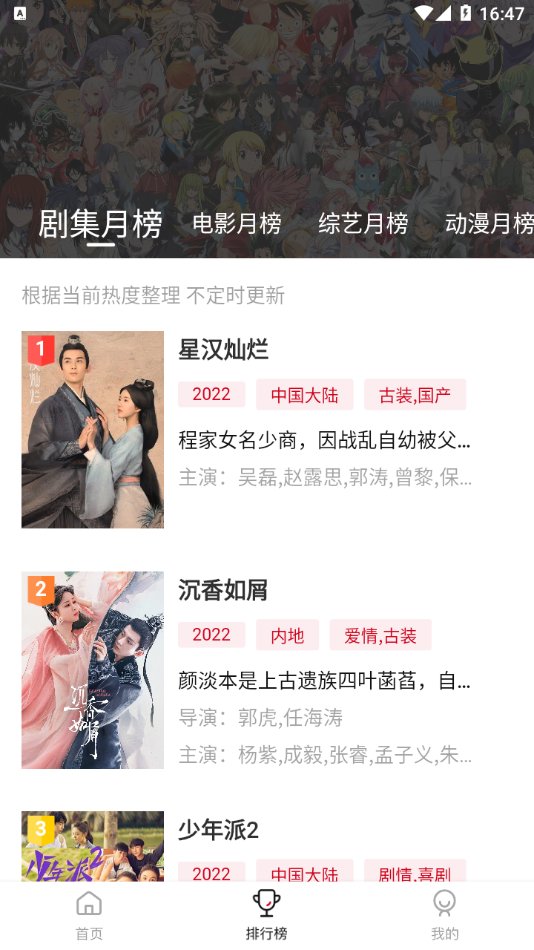 爱妃影视官方版