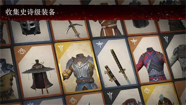 ShadowFight3安装器