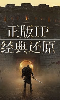 上古卷轴刀锋汉化版
