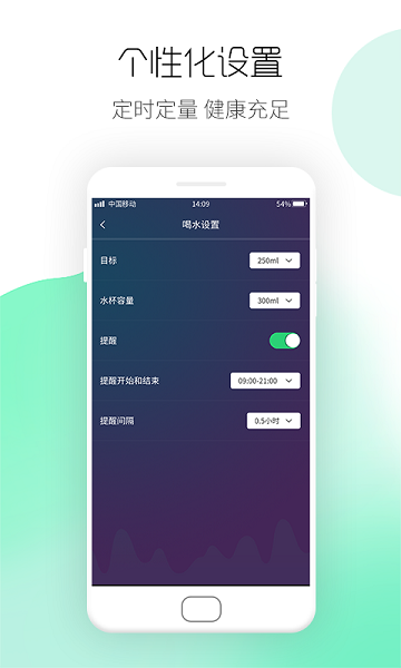 运动计步宝