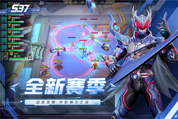 多多自走棋百度版