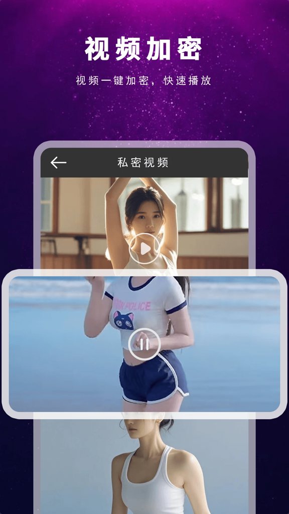 九幺免费蜜桃看片神器最新版